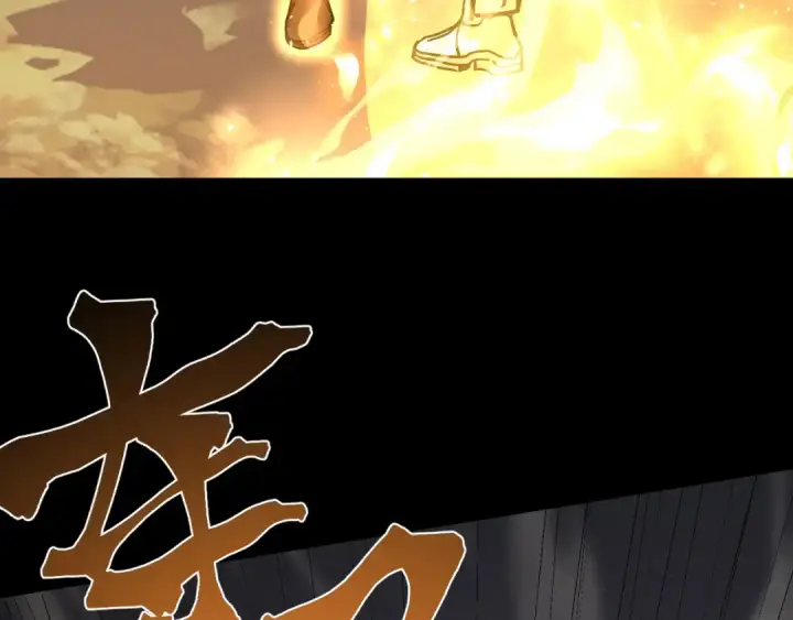 漫画《高武：登陆未来一万年》第192话 只能活一个第110张图