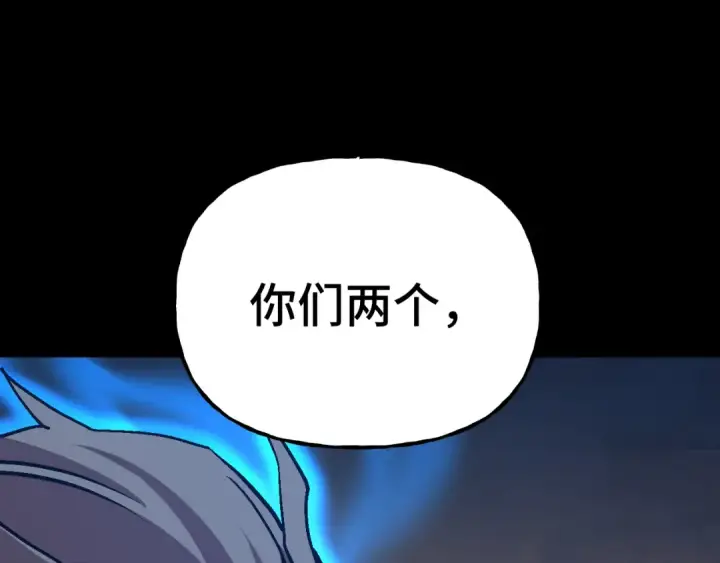 漫画《高武：登陆未来一万年》第192话 只能活一个第139张图