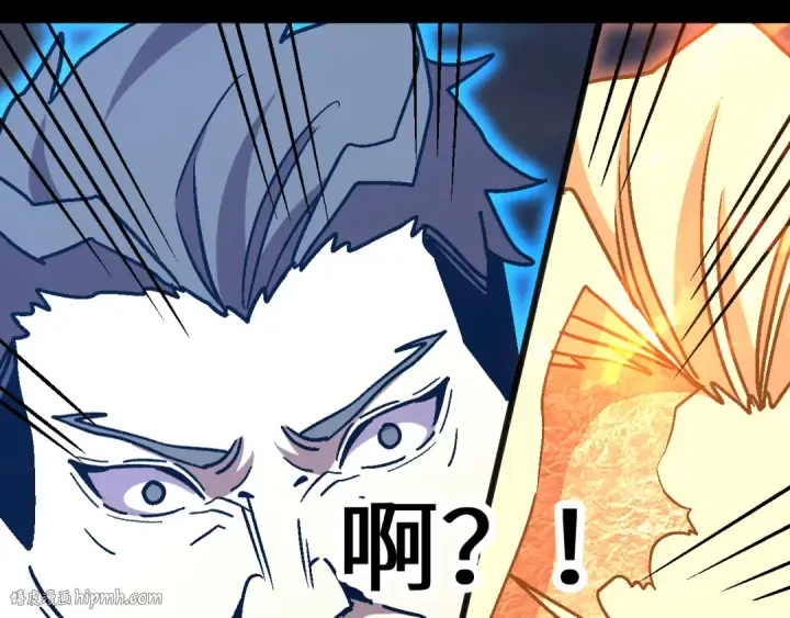 漫画《高武：登陆未来一万年》第192话 只能活一个第144张图
