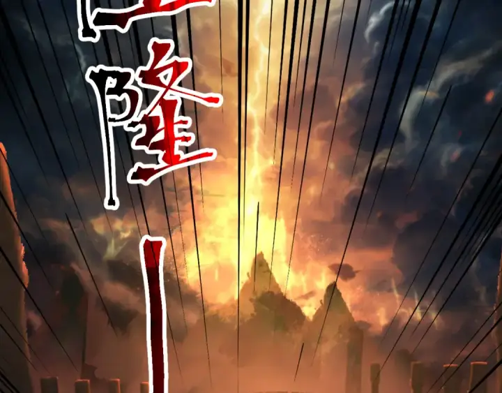 漫画《高武：登陆未来一万年》第192话 只能活一个第18张图