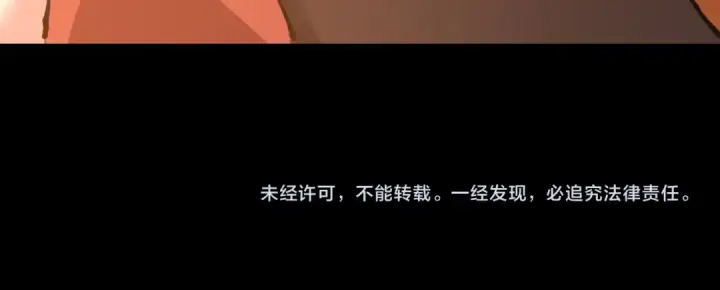 漫画《高武：登陆未来一万年》第192话 只能活一个第184张图