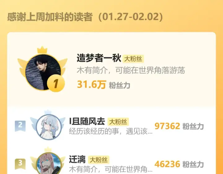 漫画《高武：登陆未来一万年》第192话 只能活一个第189张图