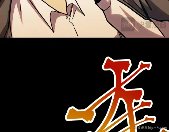 漫画《高武：登陆未来一万年》第192话 只能活一个第24张图