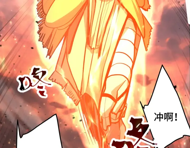 漫画《高武：登陆未来一万年》第192话 只能活一个第27张图