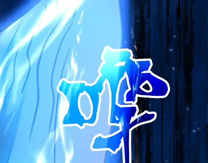 漫画《高武：登陆未来一万年》第192话 只能活一个第34张图