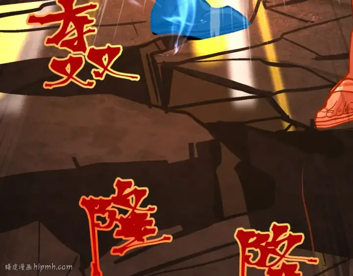 漫画《高武：登陆未来一万年》第192话 只能活一个第48张图