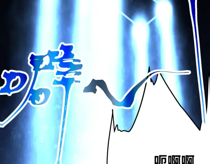 漫画《高武：登陆未来一万年》第192话 只能活一个第65张图
