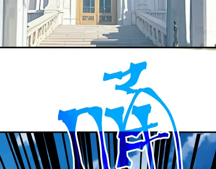 漫画《高武：登陆未来一万年》第192话 只能活一个第7张图