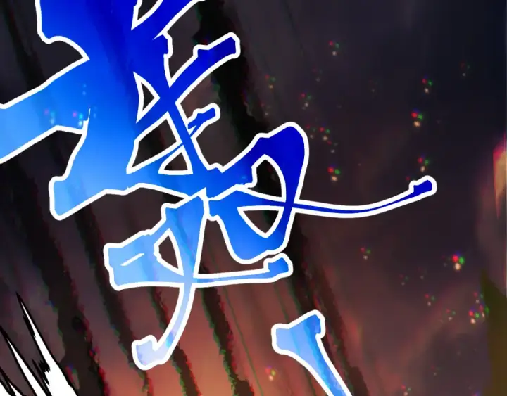 漫画《高武：登陆未来一万年》第192话 只能活一个第77张图