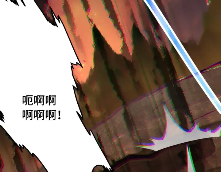 漫画《高武：登陆未来一万年》第192话 只能活一个第78张图