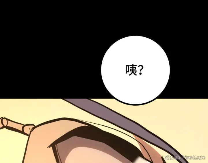 漫画《高武：登陆未来一万年》第192话 只能活一个第88张图