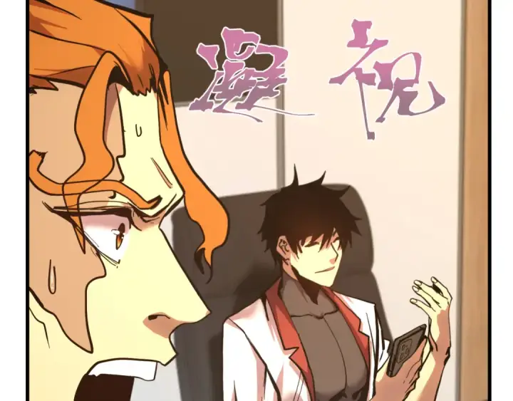 漫画《高武：登陆未来一万年》第193话 八？第26张图