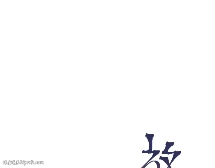 漫画《高武：登陆未来一万年》第193话 八？第40张图