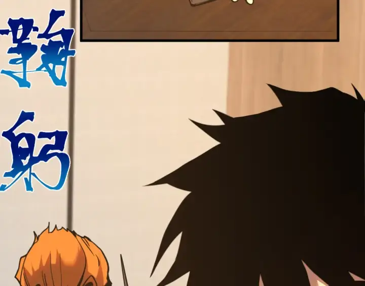 漫画《高武：登陆未来一万年》第193话 八？第42张图