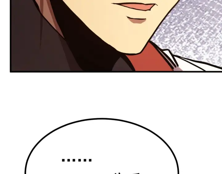 漫画《高武：登陆未来一万年》第193话 八？第55张图