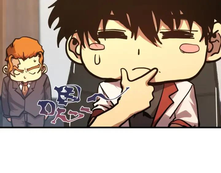 漫画《高武：登陆未来一万年》第193话 八？第66张图