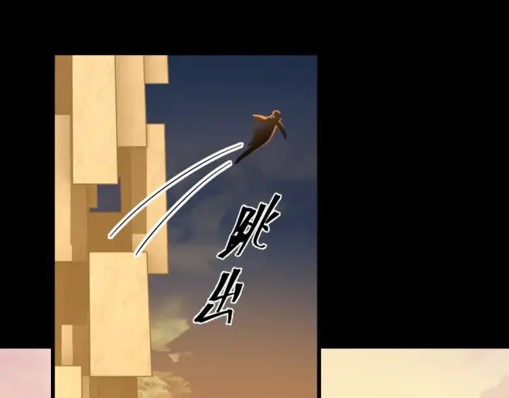 漫画《高武：登陆未来一万年》第194话 大比前夕第101张图