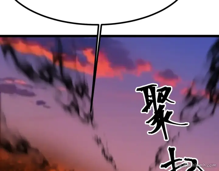 漫画《高武：登陆未来一万年》第194话 大比前夕第128张图