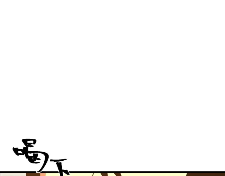 漫画《高武：登陆未来一万年》第194话 大比前夕第13张图