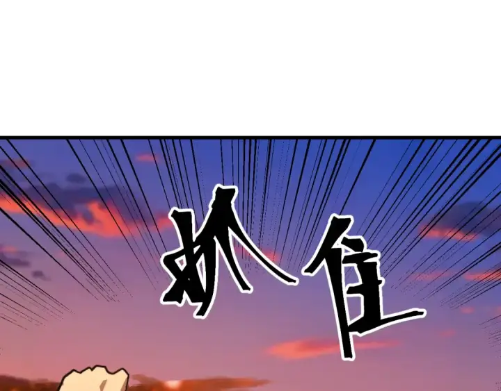 漫画《高武：登陆未来一万年》第194话 大比前夕第131张图