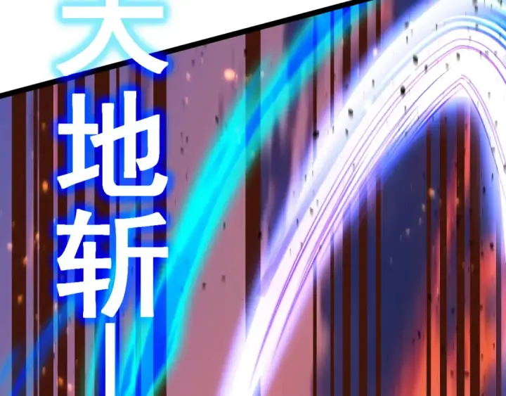 漫画《高武：登陆未来一万年》第194话 大比前夕第137张图