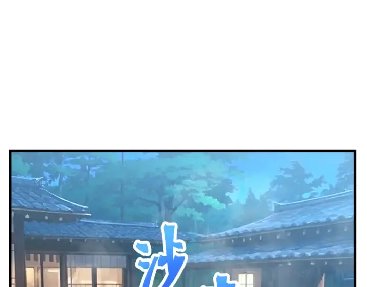 漫画《高武：登陆未来一万年》第194话 大比前夕第145张图