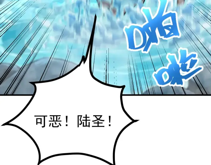 漫画《高武：登陆未来一万年》第194话 大比前夕第167张图