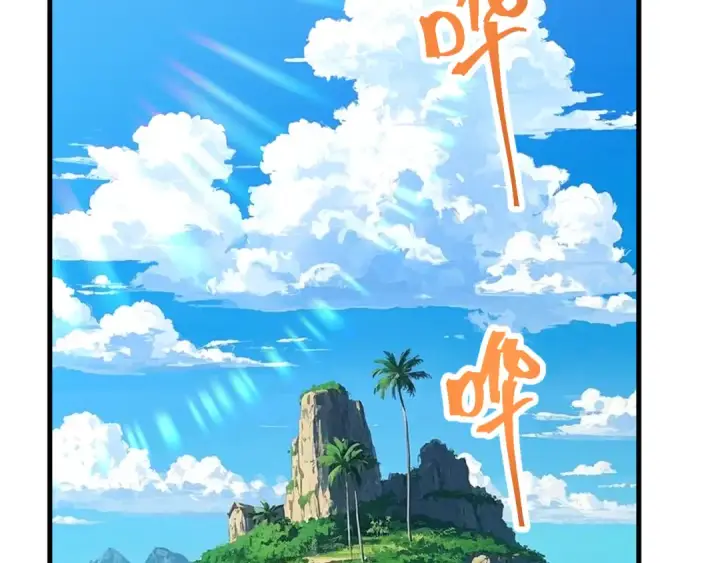 漫画《高武：登陆未来一万年》第194话 大比前夕第186张图