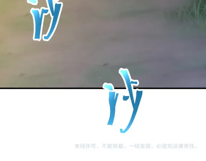 漫画《高武：登陆未来一万年》第194话 大比前夕第193张图