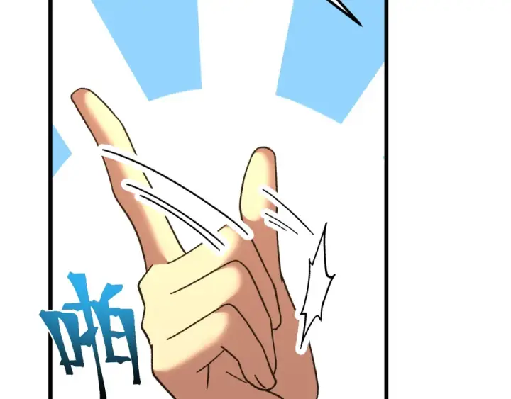 漫画《高武：登陆未来一万年》第194话 大比前夕第26张图