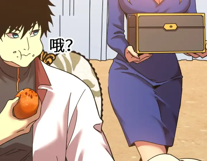 漫画《高武：登陆未来一万年》第194话 大比前夕第43张图