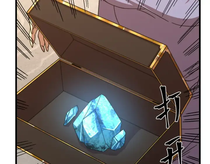 漫画《高武：登陆未来一万年》第194话 大比前夕第46张图