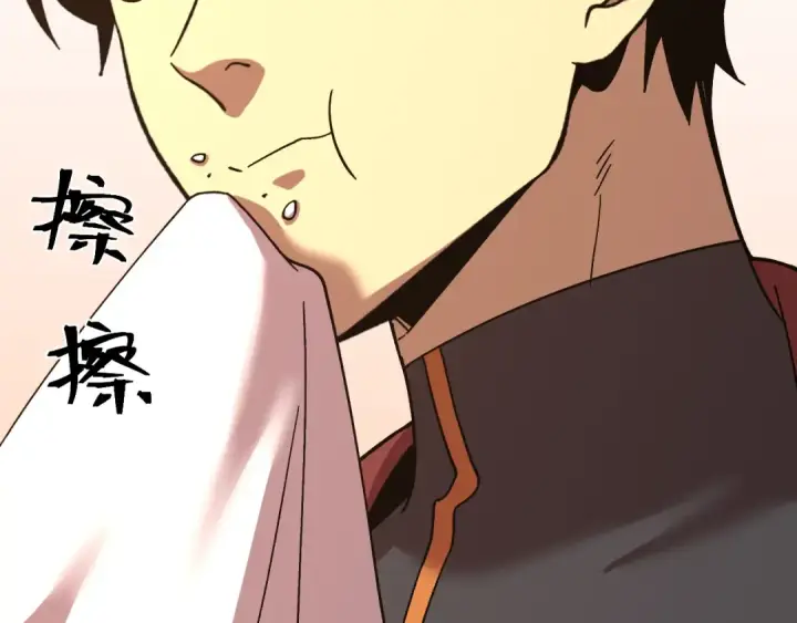 漫画《高武：登陆未来一万年》第194话 大比前夕第49张图