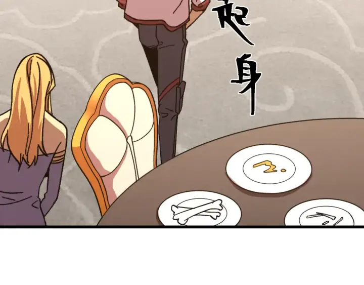 漫画《高武：登陆未来一万年》第194话 大比前夕第52张图