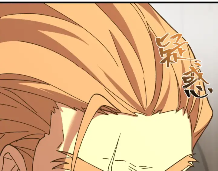 漫画《高武：登陆未来一万年》第194话 大比前夕第74张图