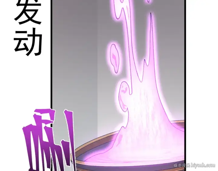 漫画《高武：登陆未来一万年》第194话 大比前夕第8张图