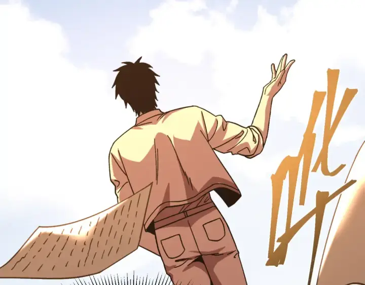 漫画《高武：登陆未来一万年》第195话 联盟之花第122张图