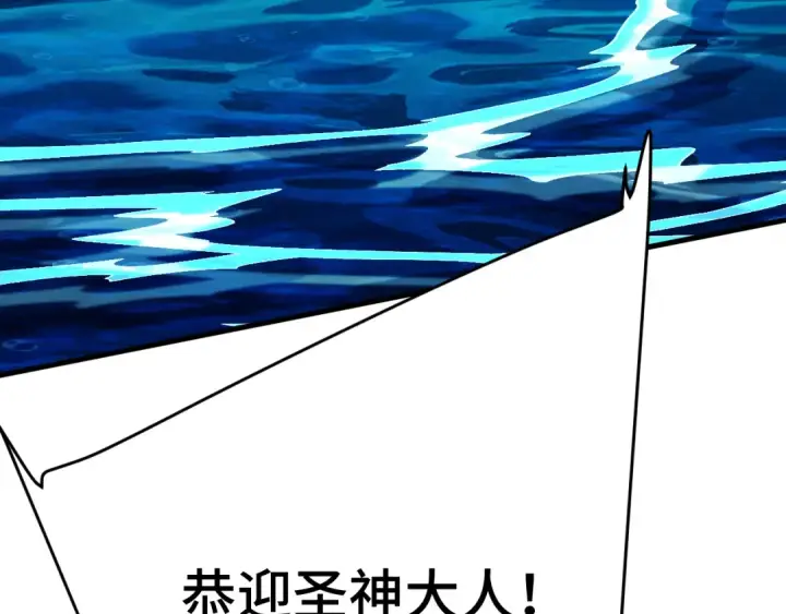 漫画《高武：登陆未来一万年》第195话 联盟之花第15张图