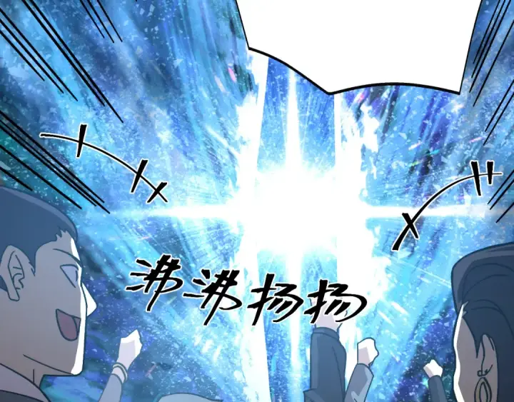 漫画《高武：登陆未来一万年》第195话 联盟之花第156张图