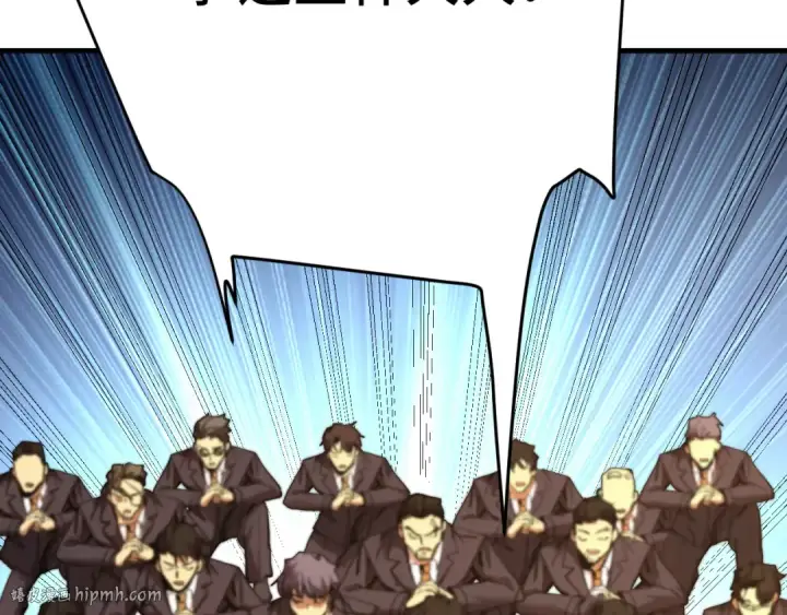漫画《高武：登陆未来一万年》第195话 联盟之花第16张图