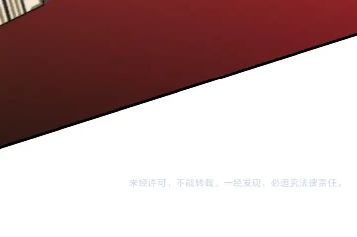 漫画《高武：登陆未来一万年》第195话 联盟之花第165张图