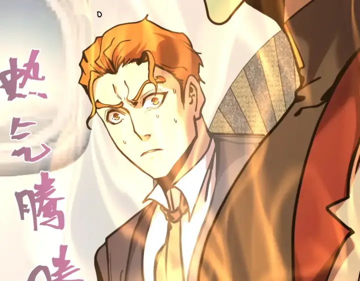 漫画《高武：登陆未来一万年》第195话 联盟之花第37张图