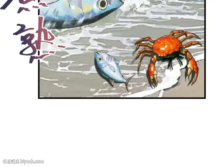 漫画《高武：登陆未来一万年》第195话 联盟之花第8张图