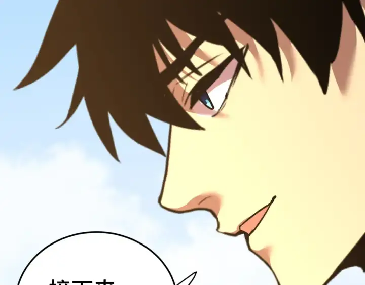 漫画《高武：登陆未来一万年》第195话 联盟之花第85张图