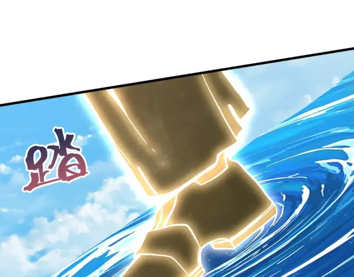 漫画《高武：登陆未来一万年》第195话 联盟之花第9张图