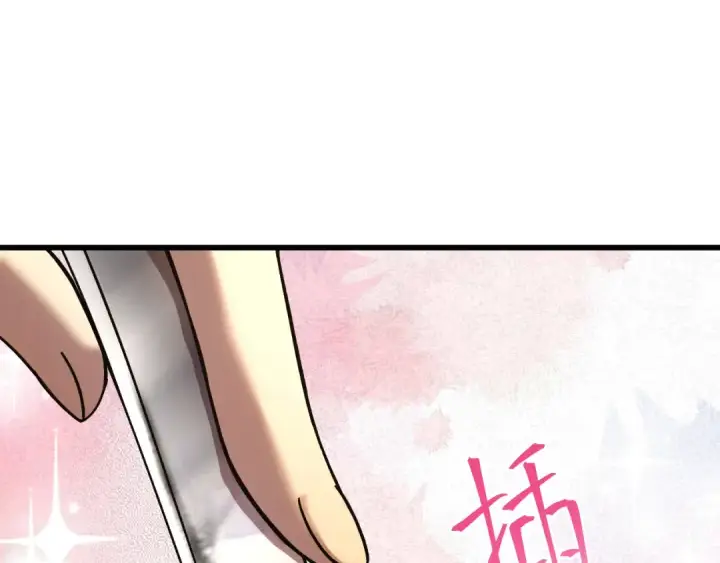 漫画《高武：登陆未来一万年》第196话 交集第125张图