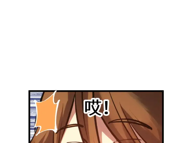 漫画《高武：登陆未来一万年》第196话 交集第151张图