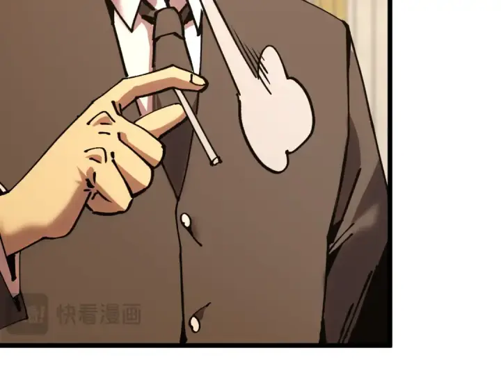 漫画《高武：登陆未来一万年》第196话 交集第169张图