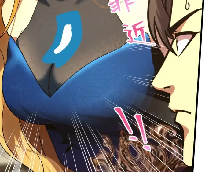 漫画《高武：登陆未来一万年》第196话 交集第190张图