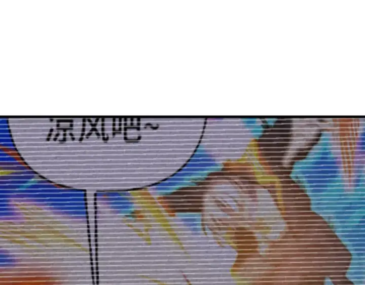 漫画《高武：登陆未来一万年》第196话 交集第25张图